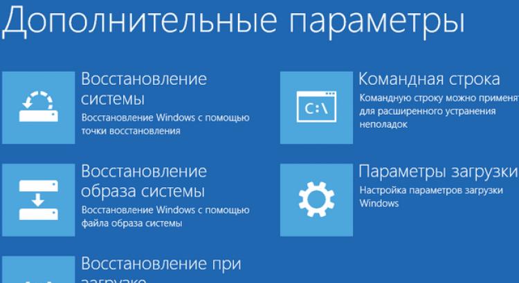 Не могу войти в систему Windows 8: Неверный пароль