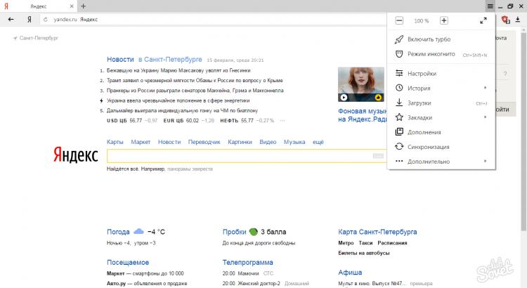 Cómo restaurar marcadores en Yandex
