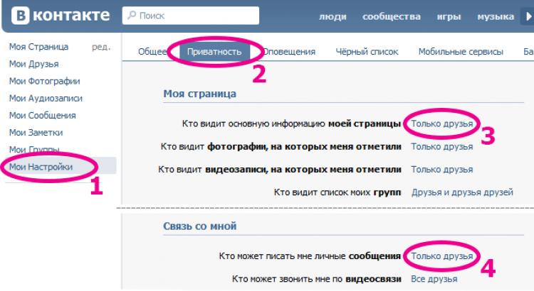 VKontakte에서 사람을 차단하는 방법