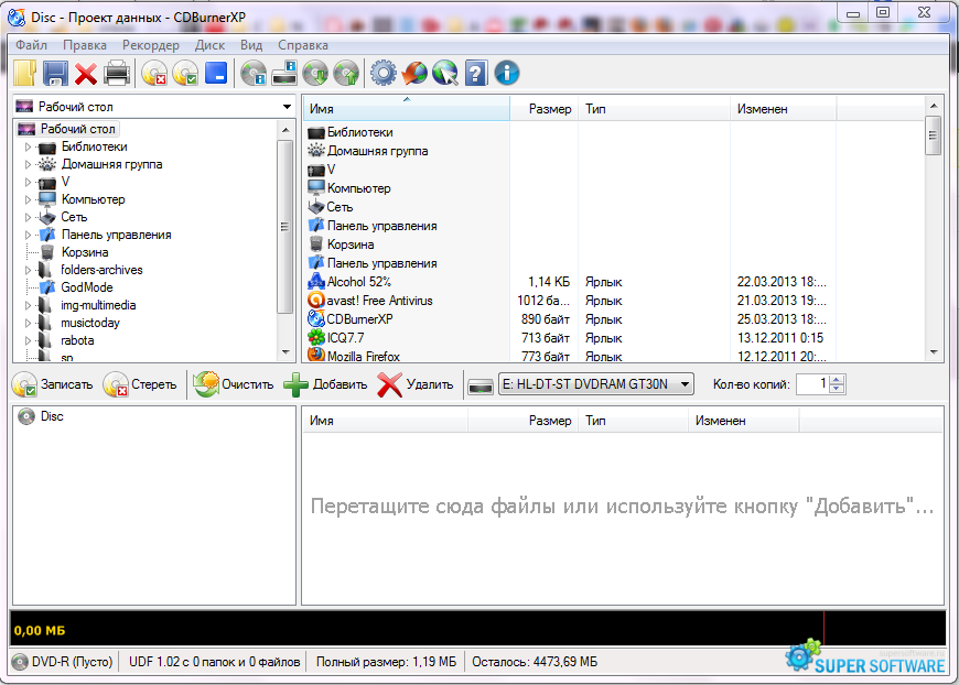 TÉLÉCHARGER DEEPBURNER GRATUIT POUR WINDOWS 7 DEEPBURNER WINDOWS 7 TÉLÉCHARGER GRATUIT POUR