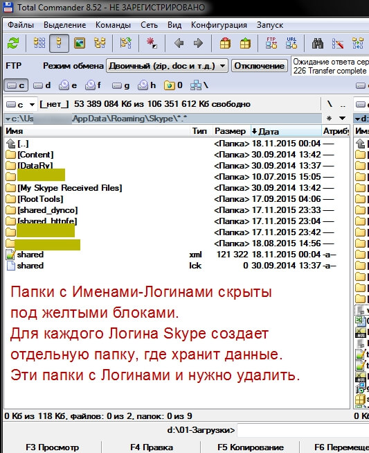 Тотал командер скрытые файлы. Файловый менеджер total Commander. Total Commander скрытые файлы. История total Commander. Чистка андроид через тотал коммандер.